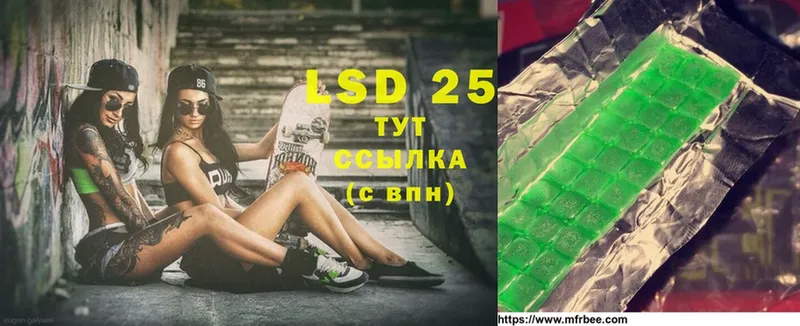 купить закладку  Жуков  ЛСД экстази ecstasy 