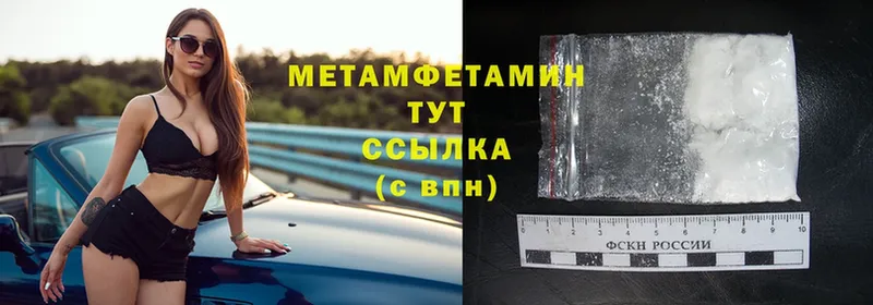 blacksprut ссылка  Жуков  Метамфетамин Methamphetamine 